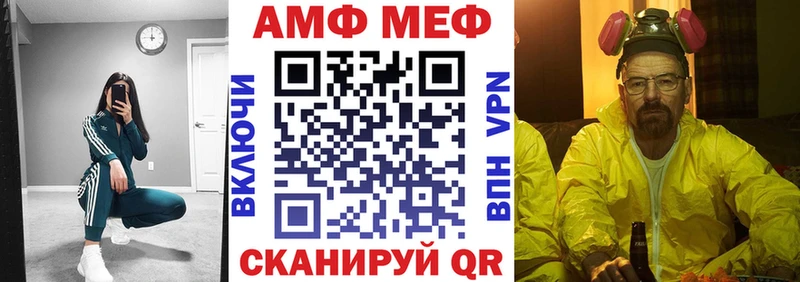 кракен маркетплейс  Гаджиево  АМФ Premium 