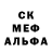Alpha PVP крисы CK Ksusha Isaiko