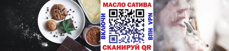 Еда ТГК конопля  MEGA зеркало  Гаджиево  хочу наркоту 