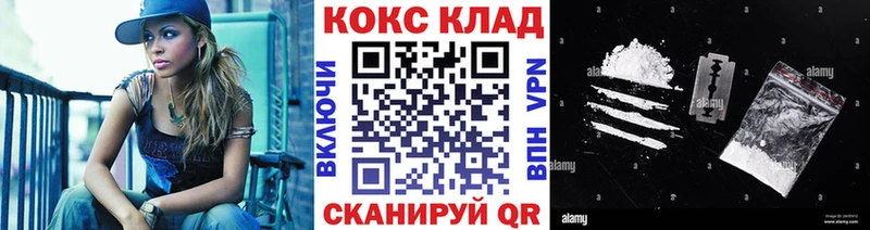 Cocaine Перу  mega ССЫЛКА  Гаджиево 