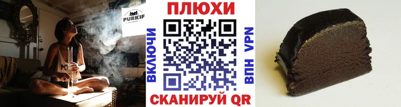 хочу наркоту  Гаджиево  площадка наркотические препараты  Гашиш убойный 