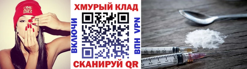 ГЕРОИН афганец  Гаджиево 