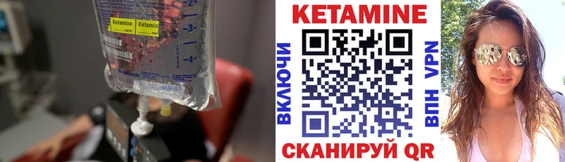 КЕТАМИН VHQ  блэк спрут как зайти  Гаджиево 