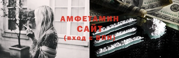 стафф Саяногорск