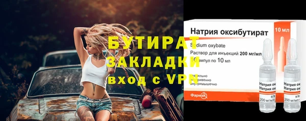 героин Абаза