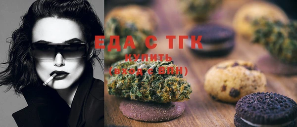 мдма Сафоново
