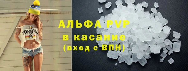 метамфетамин Абинск