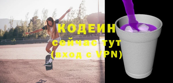 стафф Саяногорск