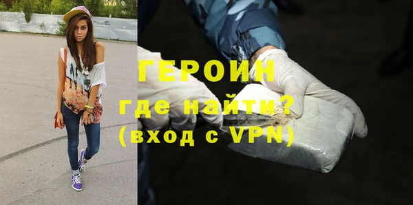 соль курить ск Абдулино