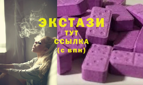 стафф Саяногорск