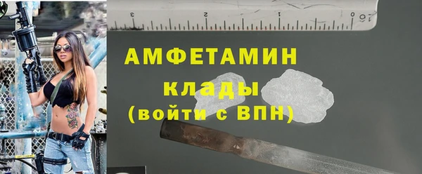 мдма Сафоново