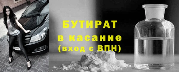метамфетамин Абинск