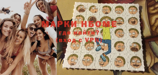 мдма Сафоново