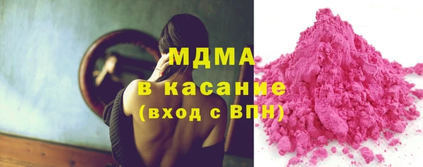 соль ск Красноперекопск