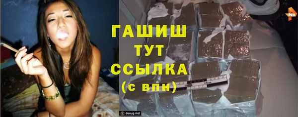 соль курить ск Абдулино