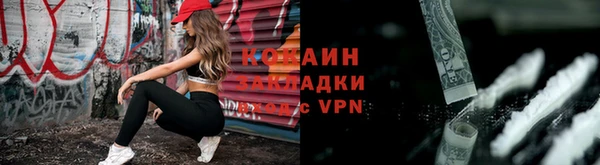 метамфетамин Абинск