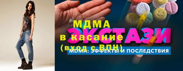 кристаллы Сатка