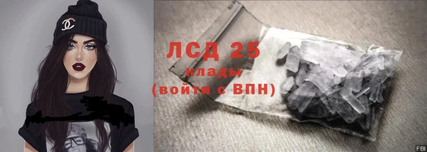 героин Абаза