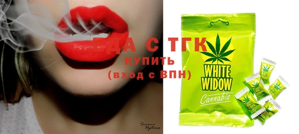 кристаллы Сатка