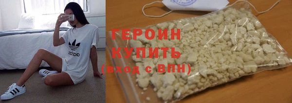 стафф Саяногорск
