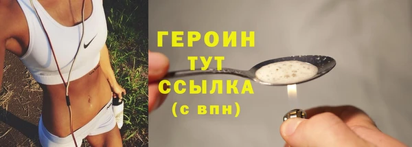 героин Абаза