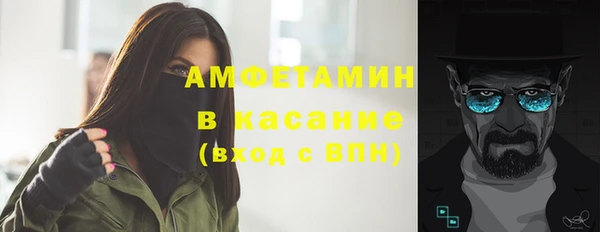 метамфетамин Абинск