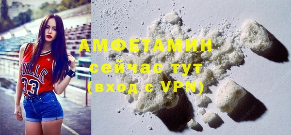 кристаллы Сатка
