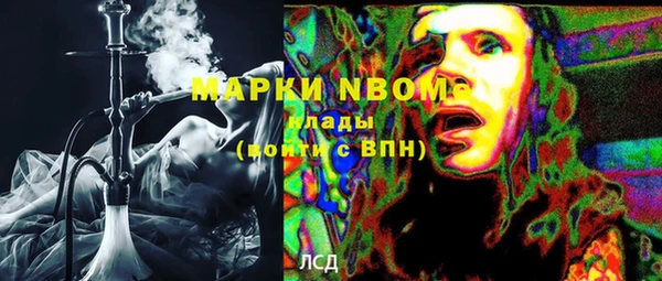 мдма Сафоново