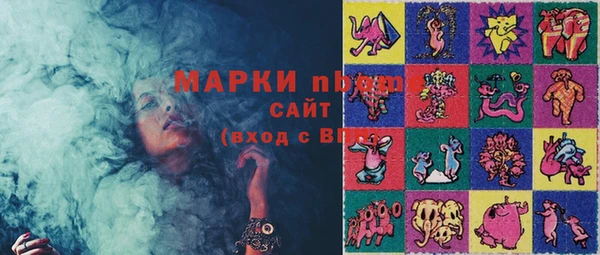 соль курить ск Абдулино