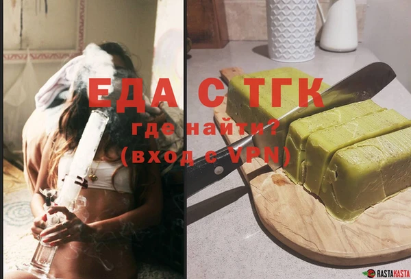 стафф Саяногорск