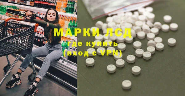 соль курить ск Абдулино