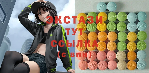 кристаллы Сатка