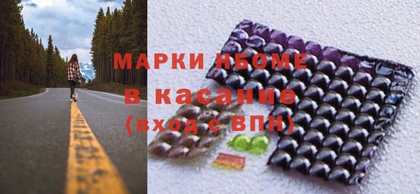 кристаллы Сатка