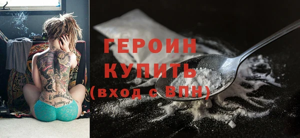 соль курить ск Абдулино