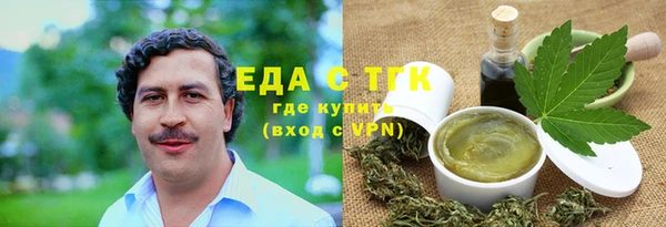 стафф Саяногорск