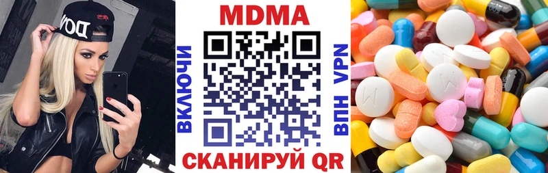 МДМА Molly  Гаджиево 