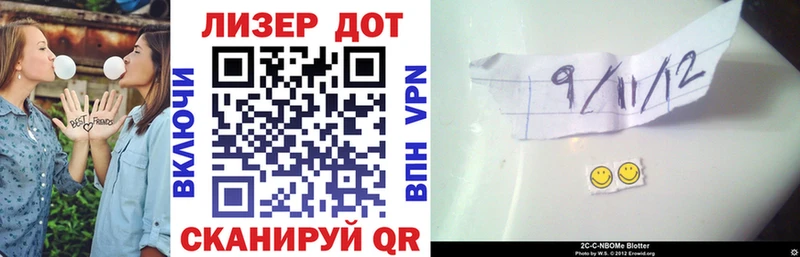 где найти   Гаджиево  Марки 25I-NBOMe 1,8мг 