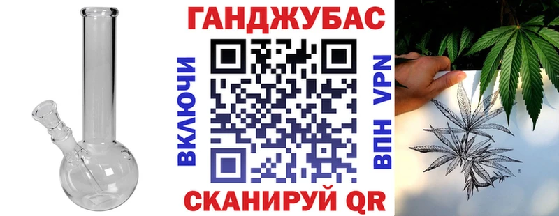 где можно купить Гаджиево Бошки марихуана семена
